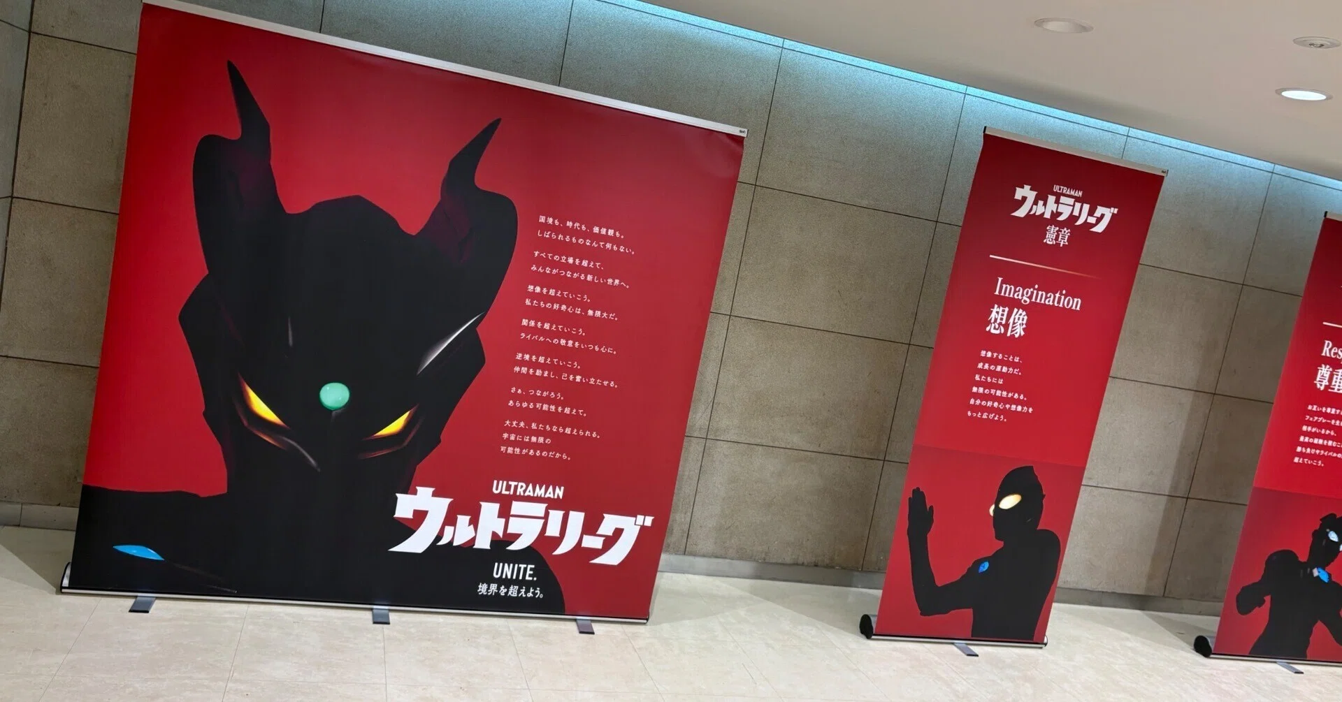 ウルトラマンカードゲーム始めようぜ｜ウメトラ