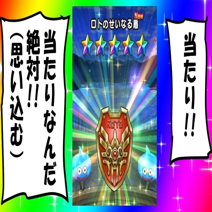 DQW】最近のドラクエウォーク｜さよ