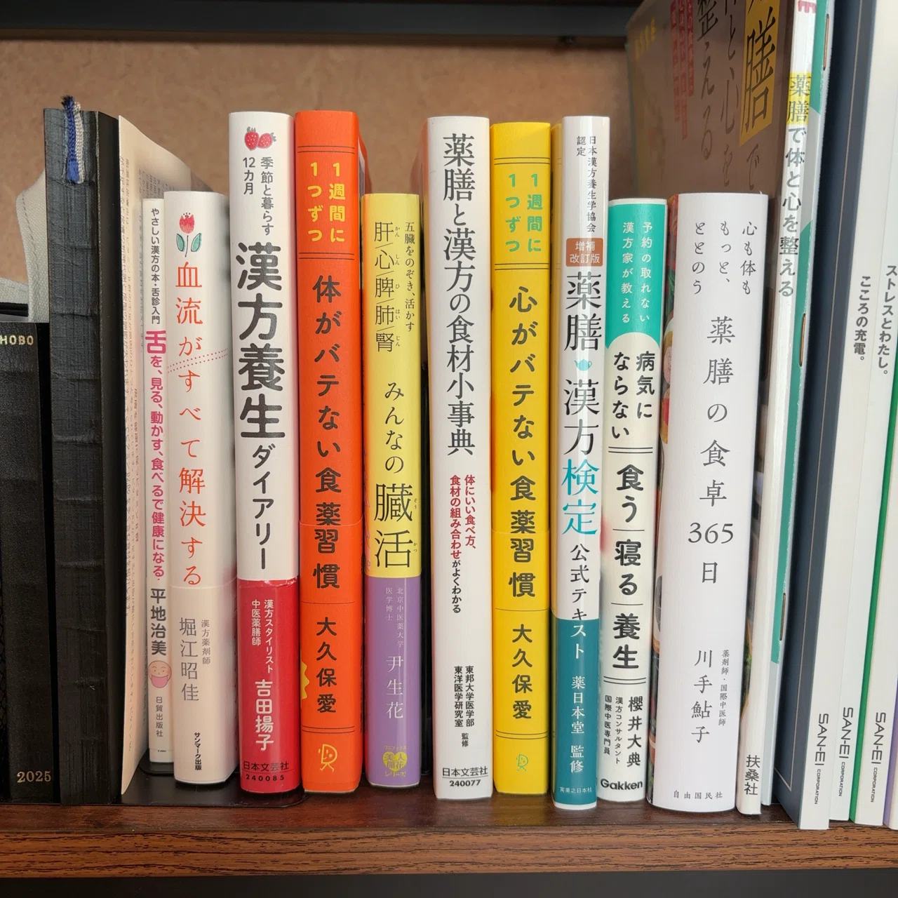 薬膳本を数冊買い込んで分かった、初心者が最初に手に取るべきは