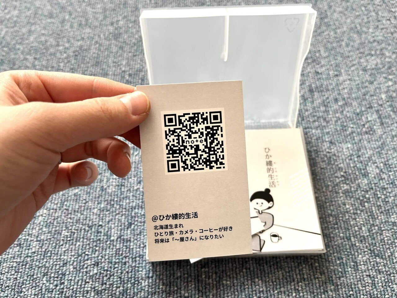 名刺が届きました＆設営グッズ購入＆おすすめページ紹介（ZINE フェス