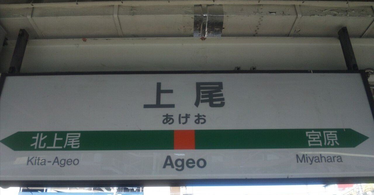 何故か知らねど〜｜明石公[あかしこう]のサムネイル画像