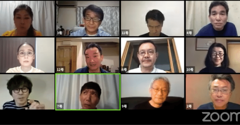 12人の優しい日本人を読む会 に感動 宇都宮 正騎 うっちー note