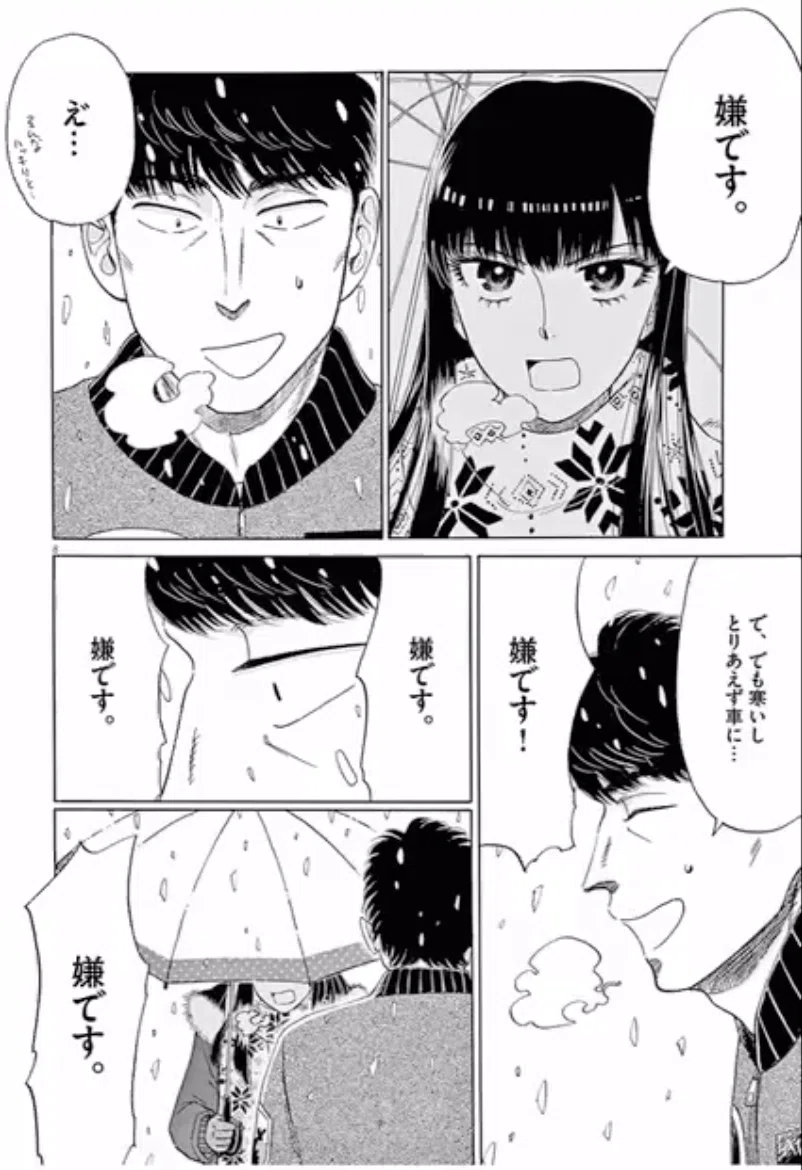画像54