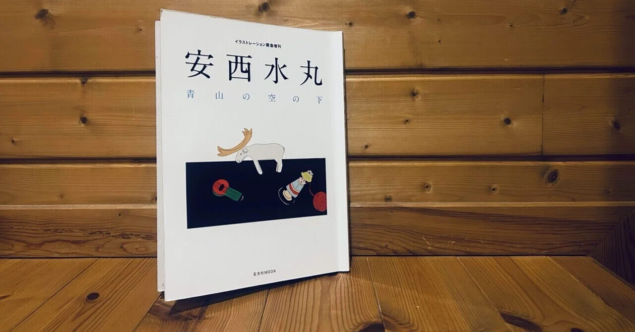 私の好きな絵本「がたんごとんがたんごとん」の話｜くま