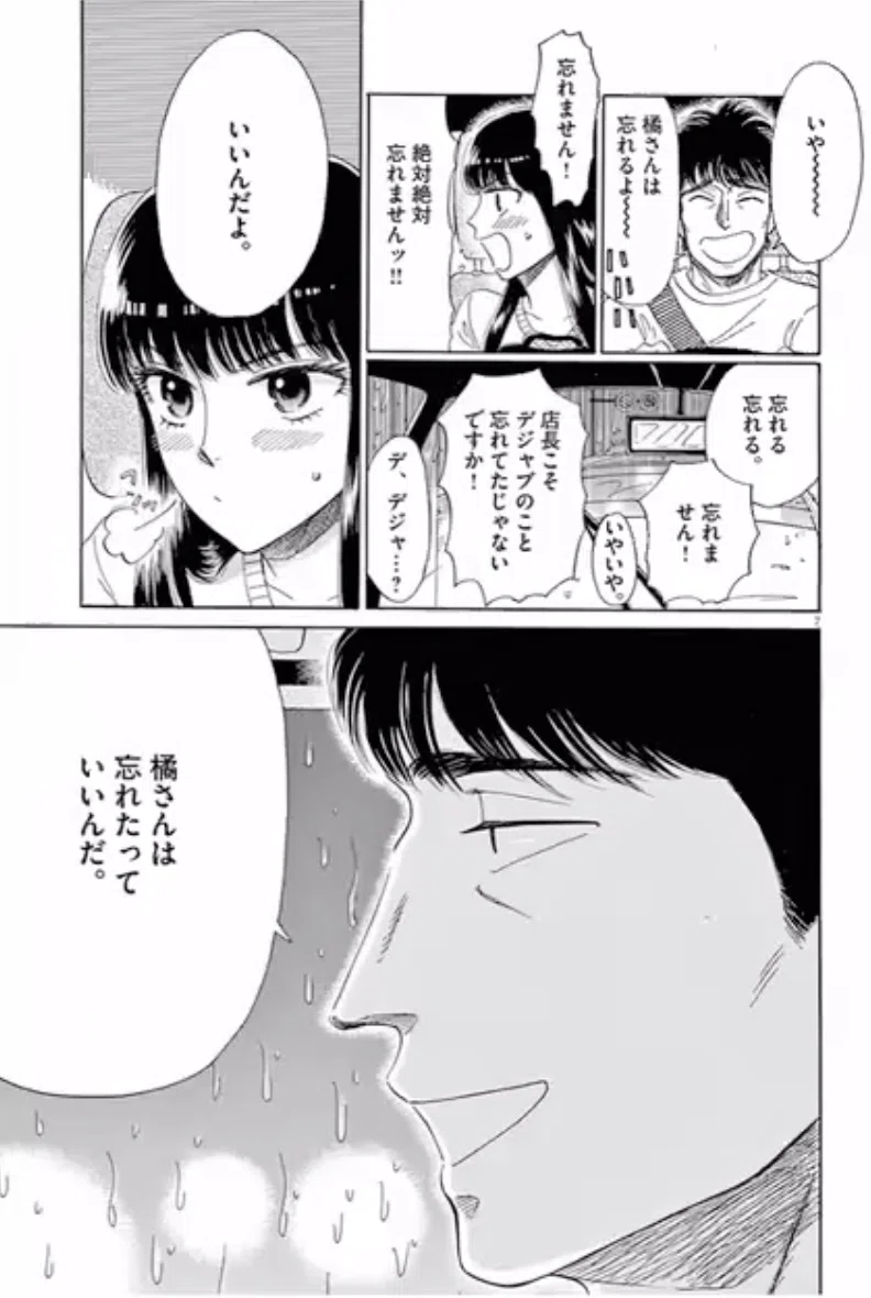 画像58