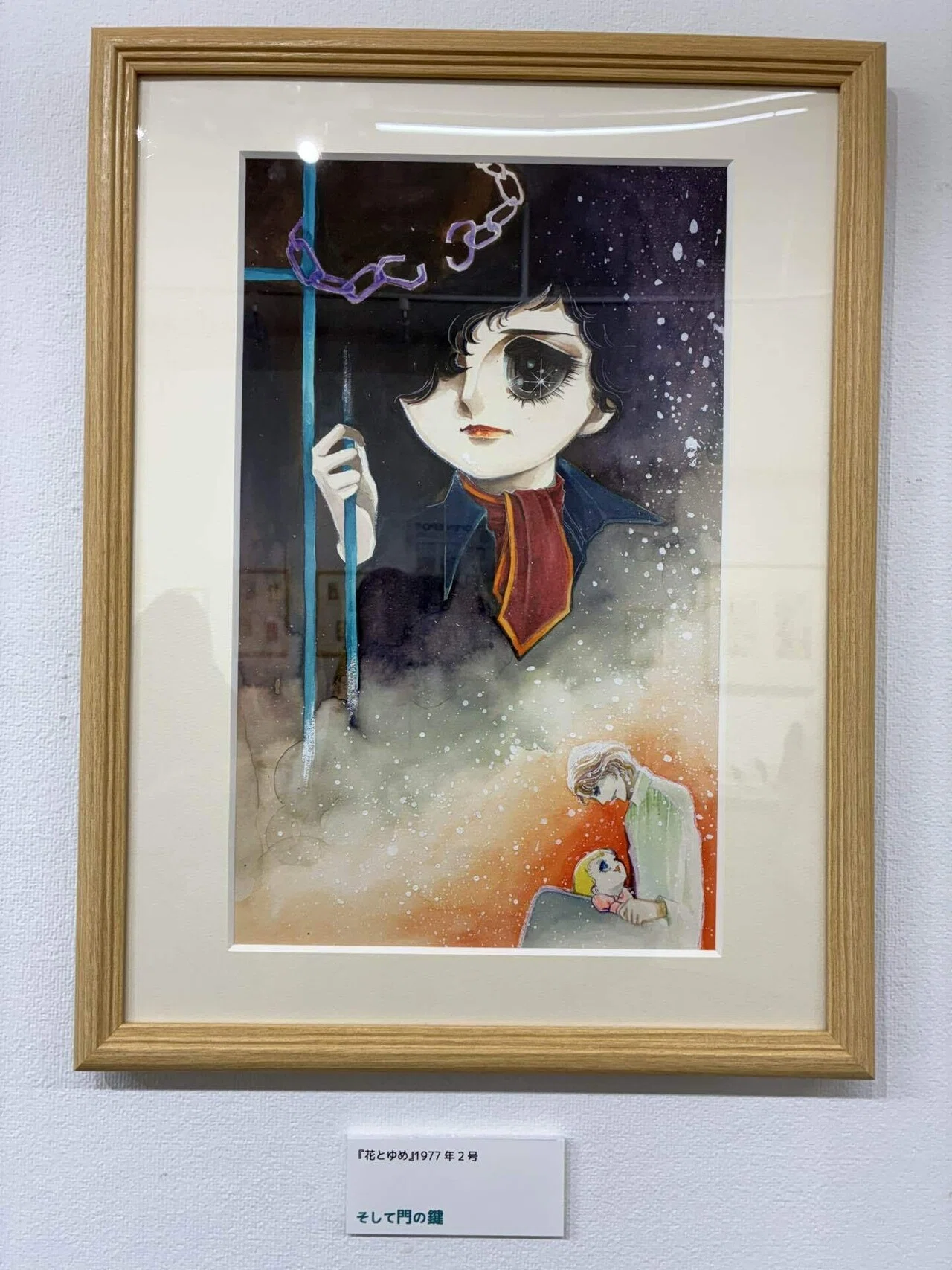 熊本日帰り旅 その2「三原順原画展〜夢をごらん」｜m.koro