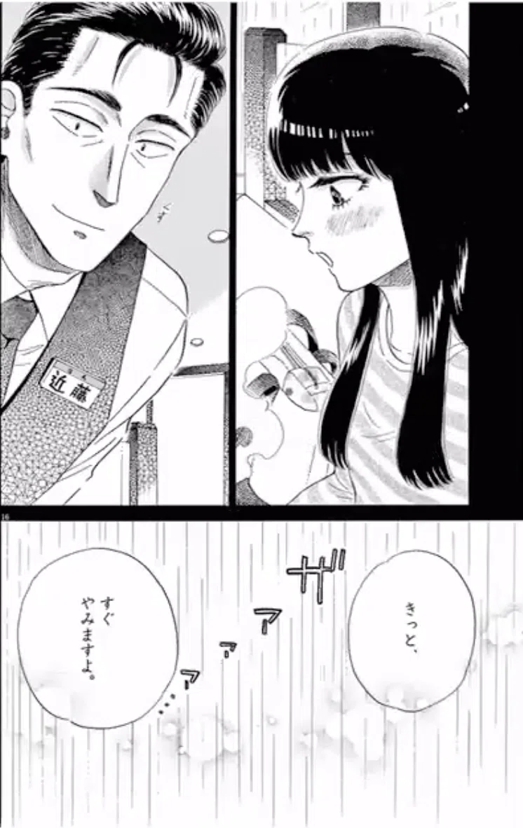 画像65