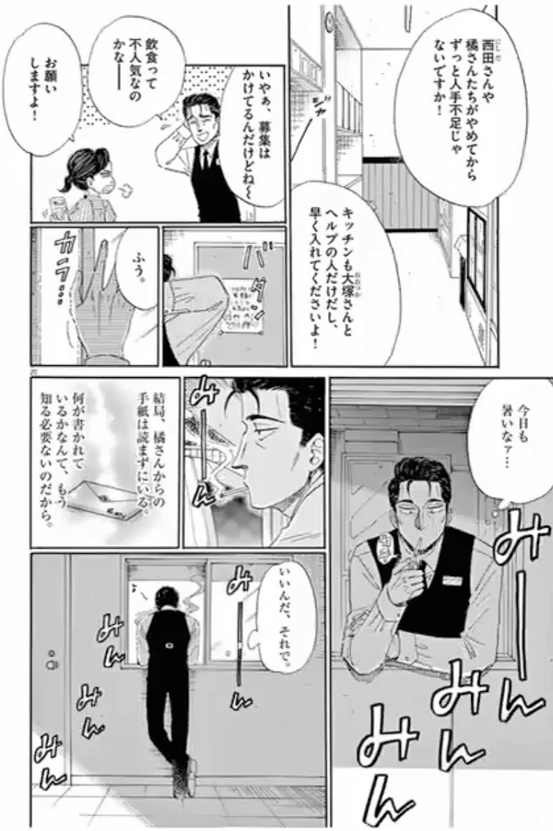 画像69