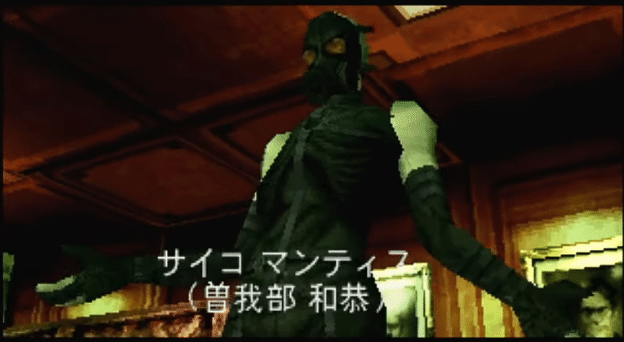 Mgs いまさら メタギア やったら サイコ マンティスにガチ恋してしまった ときメモが好きなようだな Checkmatefield Note