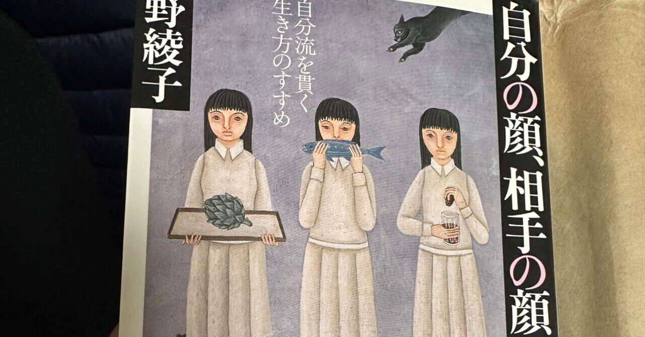 神様がギフトしたに違いないとこじつけて」｜靴磨きトラベラー 佐原総将