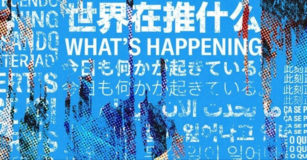 話題】諦めかけていたX（旧Twitter）の凍結が「秒で解除」される魔法の
