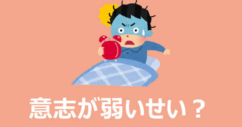 36 意志弱い人向け 長期休暇でダレない 一日ルーティン表 Nicholas Note 36 意志弱い人向け 長期休暇でダレない 一日ルーティン表 Nicholas Note
