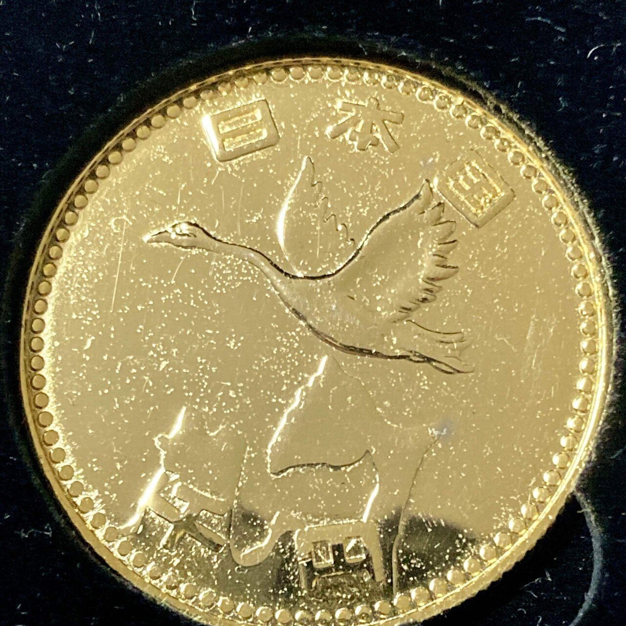 謎の「むつ小川原国家石油備蓄基地」記念貨幣/The Mysterious “Mutsu