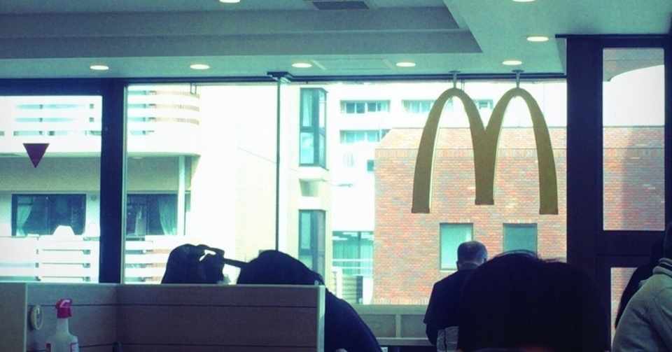 オール明けの朝マックで食べるハッシュポテト 文脈メシ妄想選手権 小説 中村 英里 Note