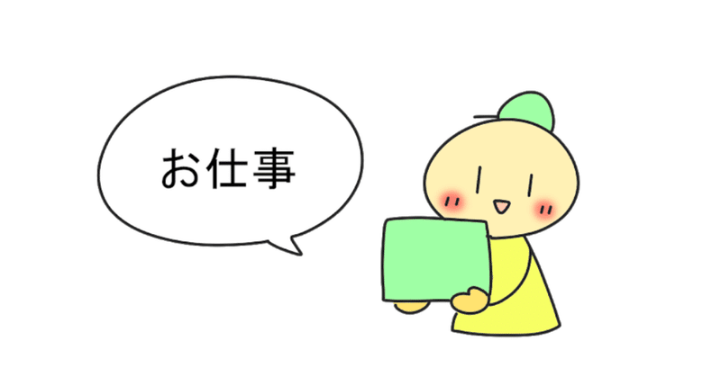 もう働きたくないと感じる8つの理由と対処法 向いてる仕事はある