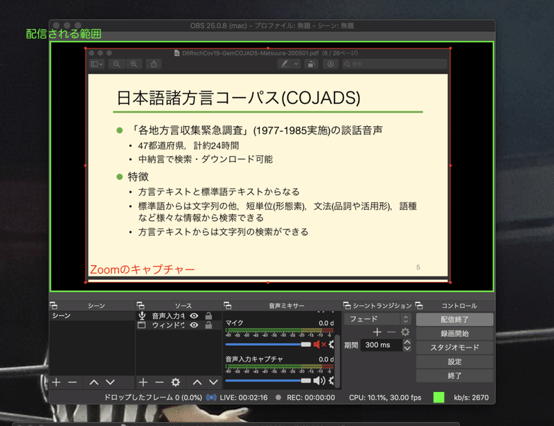 スクリーンショット 2020-05-06 14.39.51