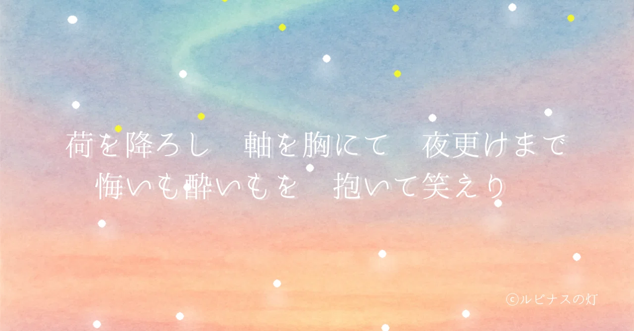 見出し画像