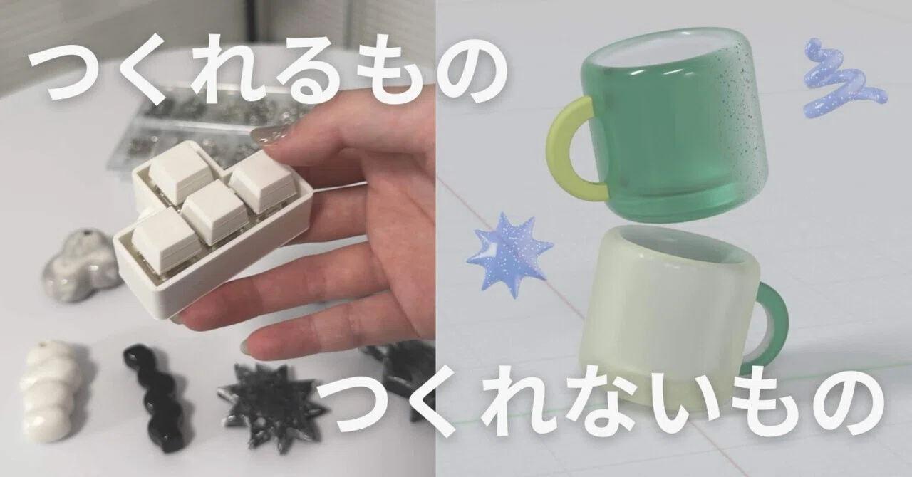 3Dプリンターで最初に作ったもの(手作り) 子供と作れる！遊べる！学べる！創造力がむくむく育つ簡単3Dプリンター