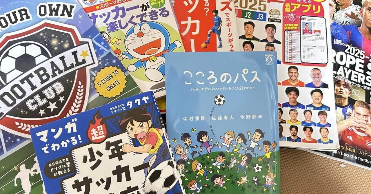 サッカー (スポーツ入門双書 5) 単行本 – 1960/6/1 サッカー (スポーツ入門双書 5) 単行本 – 1960/6/1 サッカー (スポーツ