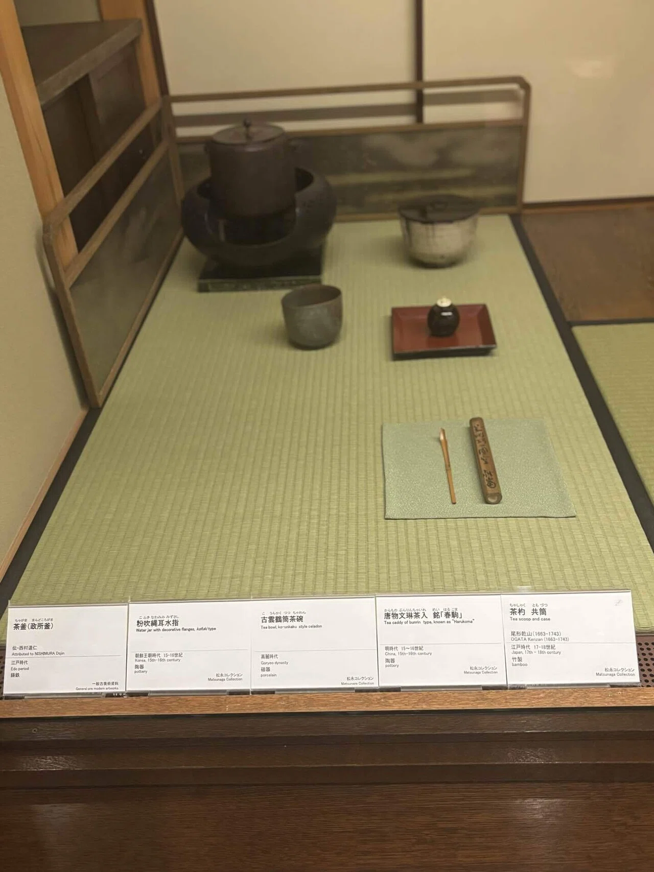 松永安左衛門〔耳庵〕｜kaden -style