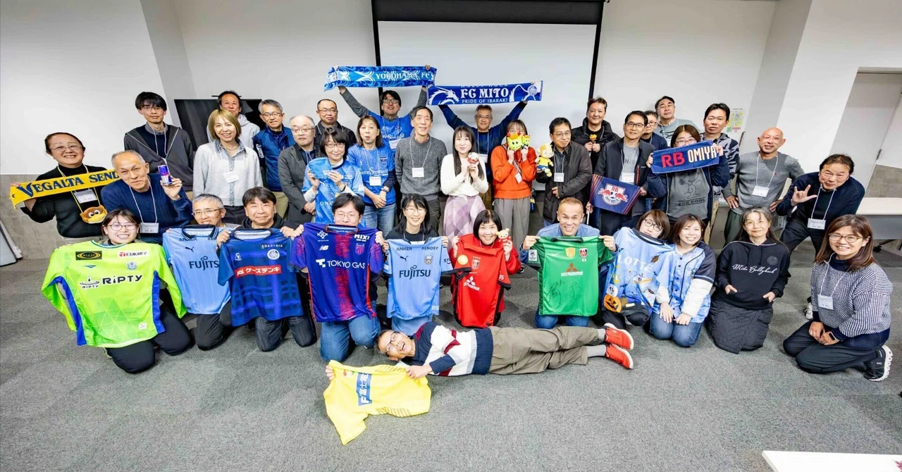 故きを温ね未来を創る─首都圏Jボラ交流会で見えた未来｜浦和レッズ