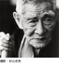 松永安左衛門〔耳庵〕｜kaden -style