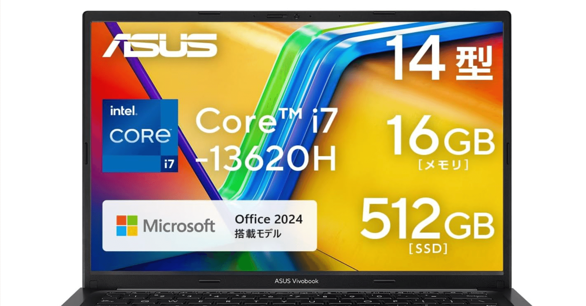 ASUS Vivobook 14 X1405VA-I7H165WS レビュー｜インテル Core i7