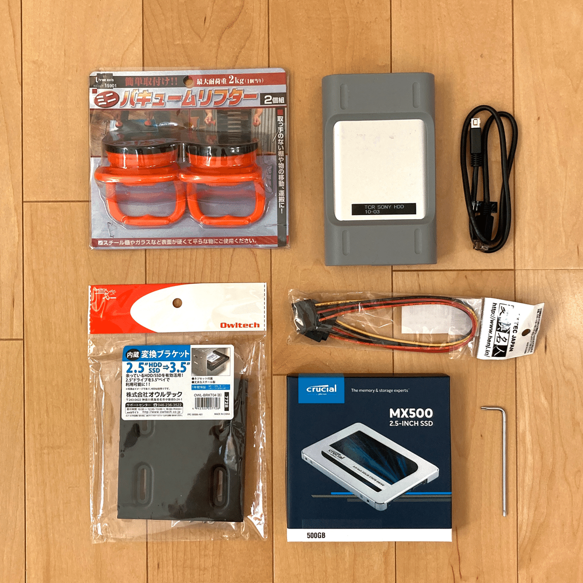 古いiMacのハードディスクをSSD換装して高速化する｜Hiromasa