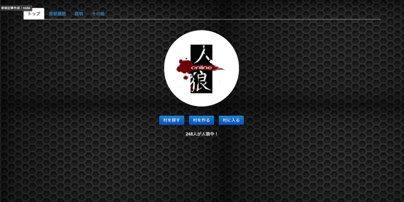 オンライン通話でできるゲーム あけおめ Note