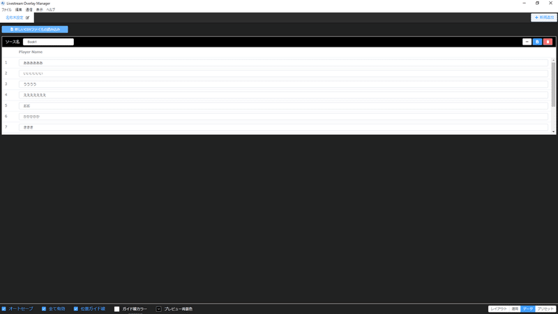 スクリーンショット 2020-05-05 18.44.06