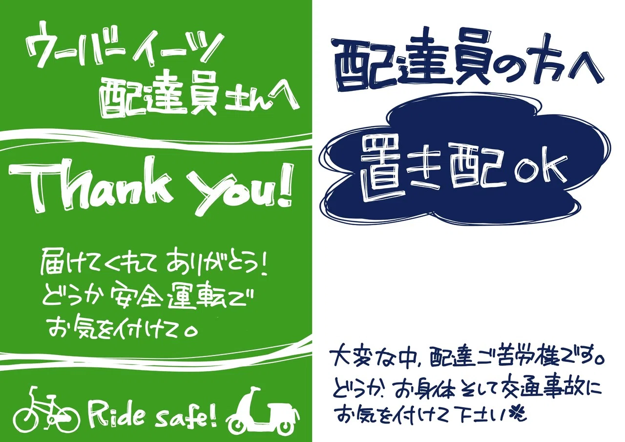                       5achi note