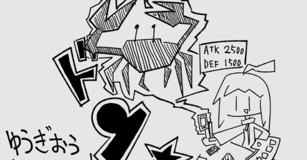 やりたい】パイルと一緒に昔の遊戯王やりませんか！？｜茨城パイルハンマー