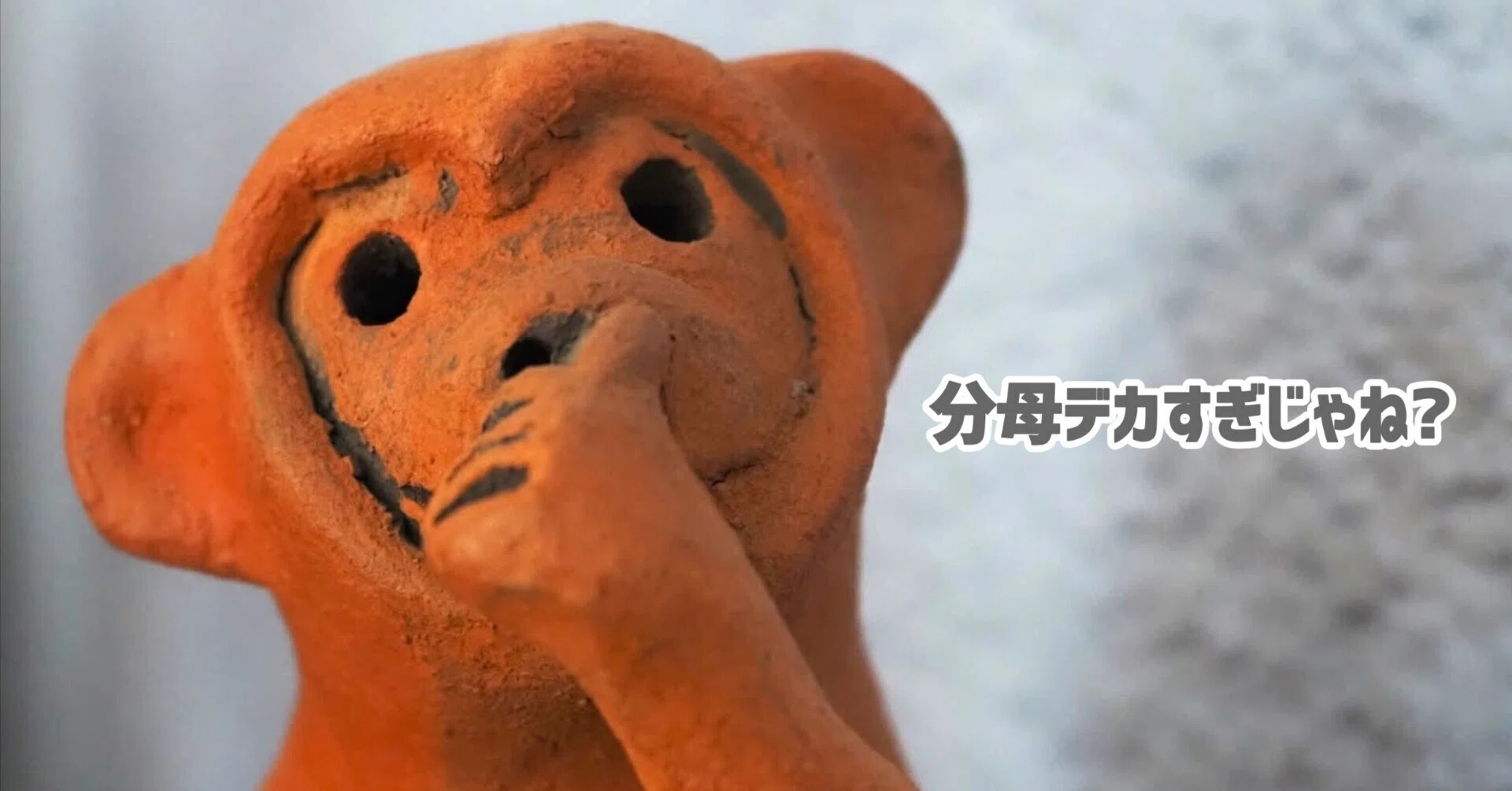 分母デカすぎじゃね？#1 メキシコ人は陽気で明るいステレオタイプ説