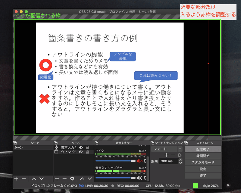 スクリーンショット 2020-05-06 15.08.05