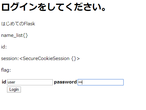 Flask Wtf Form Validate On Submit がなぜがfalseになる Snuow Blog