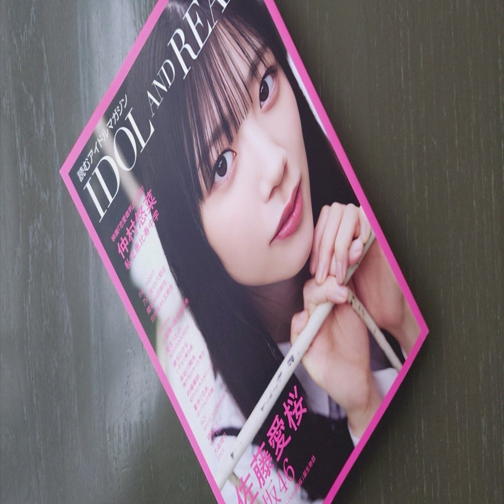 櫻坂46 四期生ブログからまなぶこと｜やまびこさん