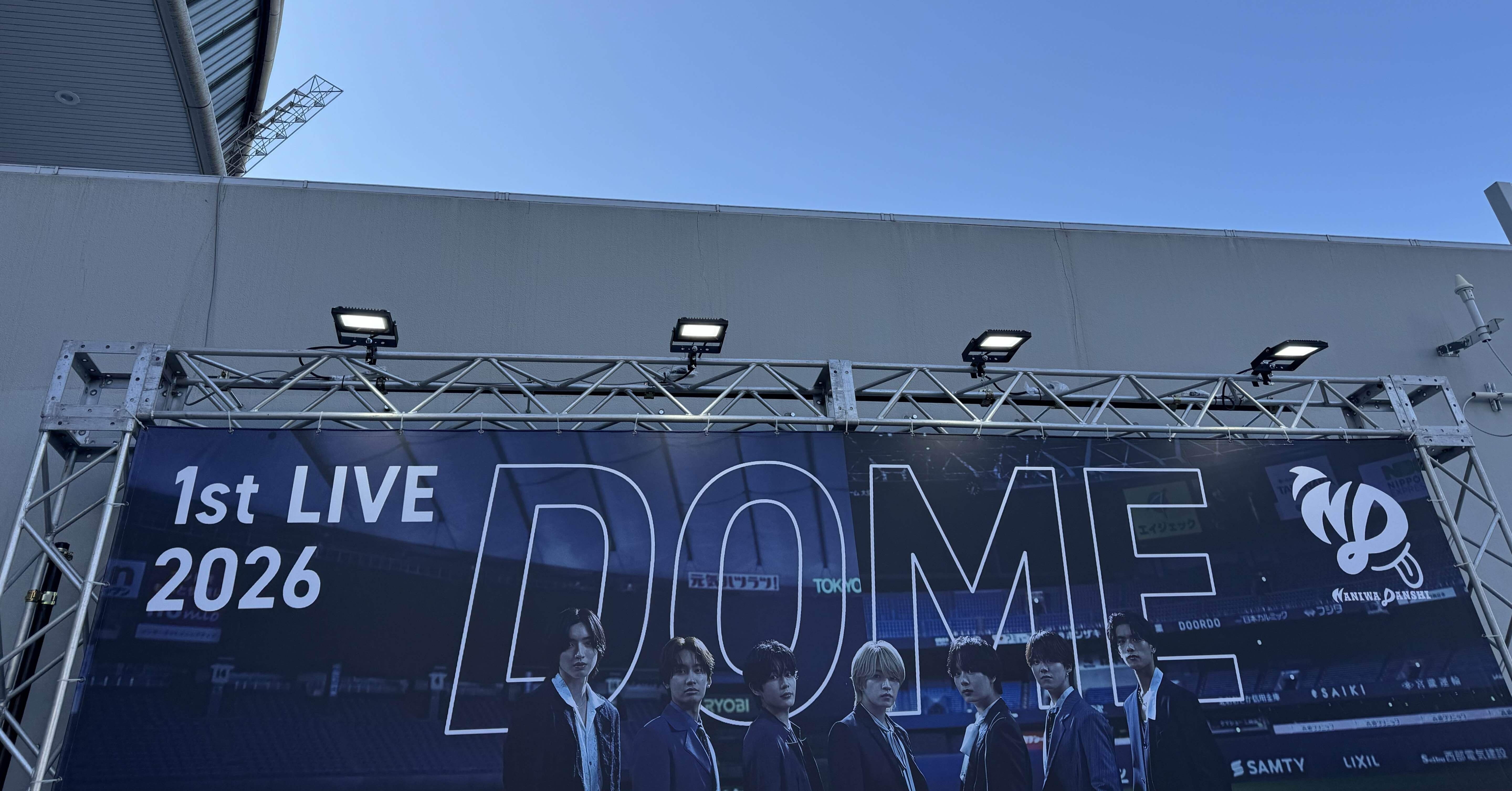 なにわ男子というキラキラ宝箱｜綴