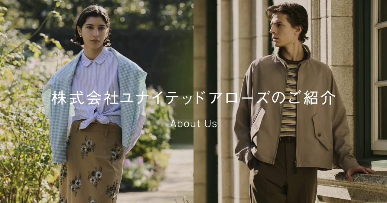 Introduction to United Arrows Ltd.｜株式会社ユナイテッドアローズ 