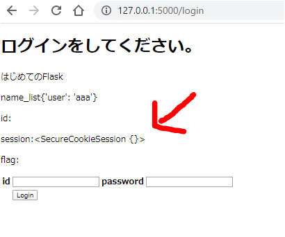 第10回 Flaskでwebアプリ作成練習 メッセージ機能を追加しよう 物理 プログラミング Python Web制作 自己啓発 Note