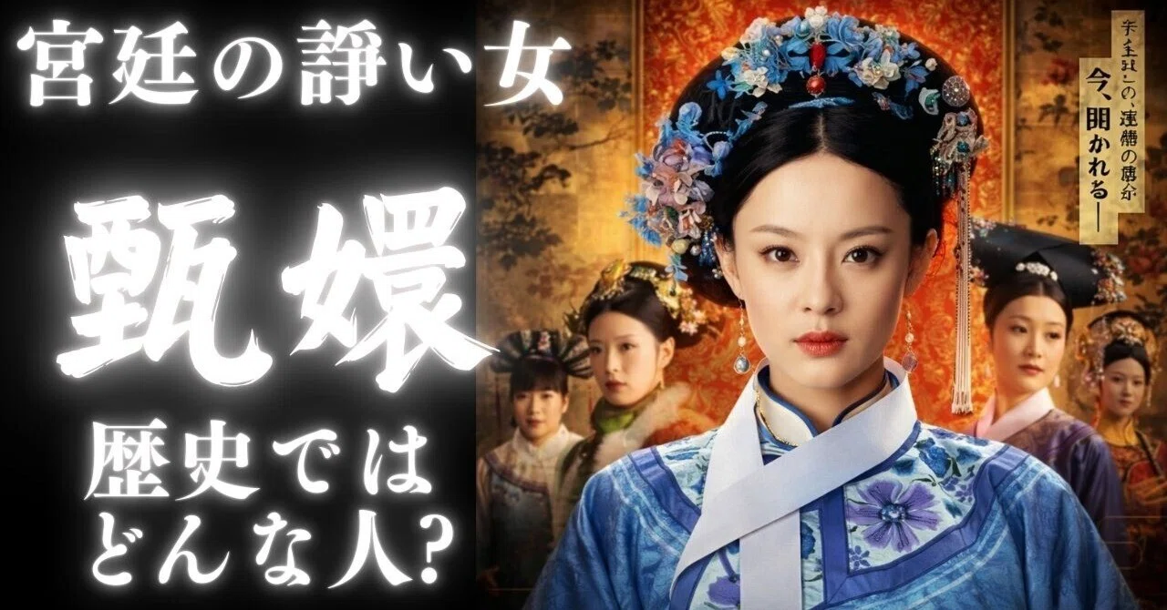 DVD 宮廷の諍い女 DVD-BOX第1部 宮廷の諍い女DVD全巻セット[レンタル 