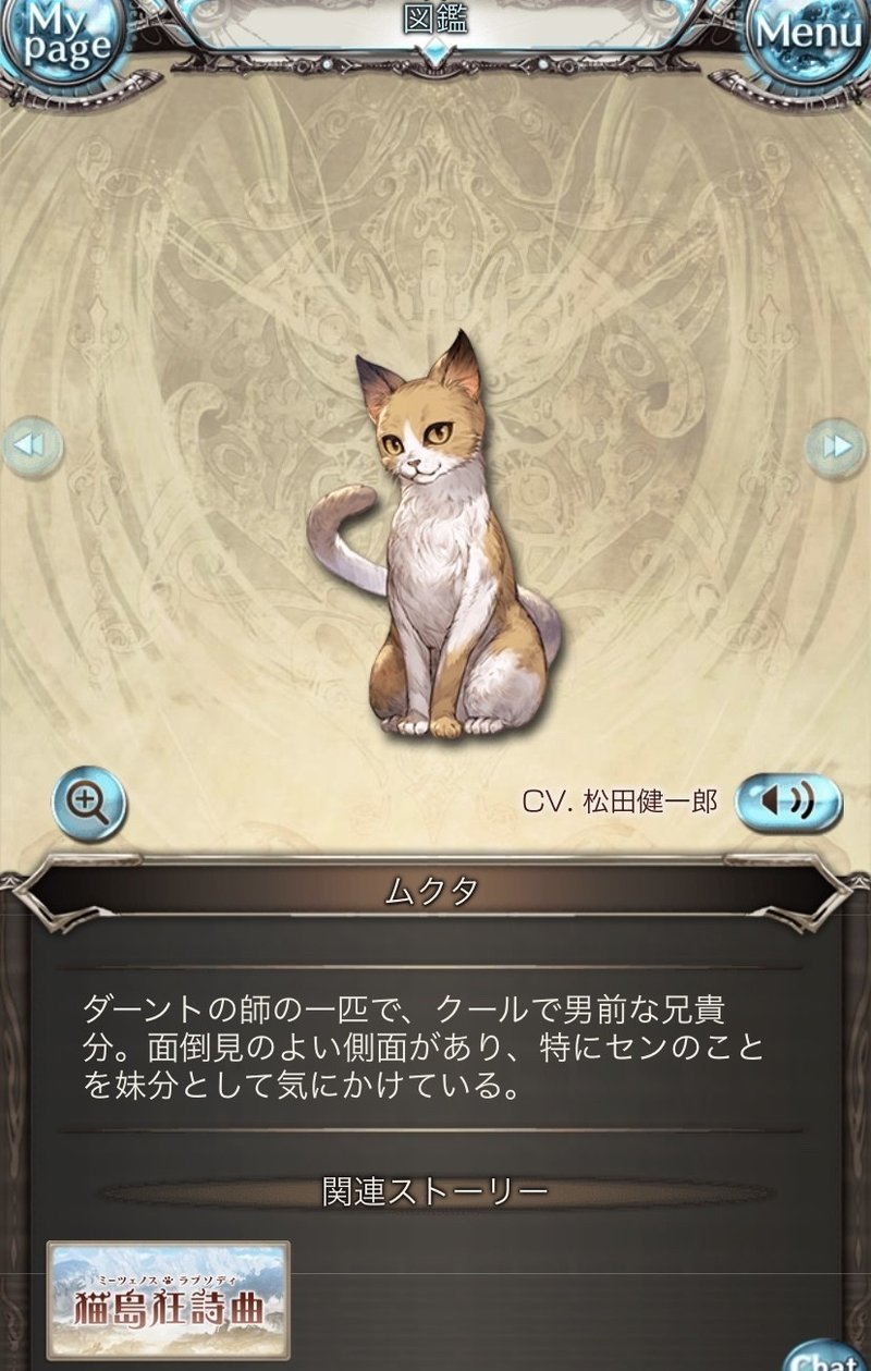 自分がグラブルのラインハルザについて思う事 とある騎空士 Note