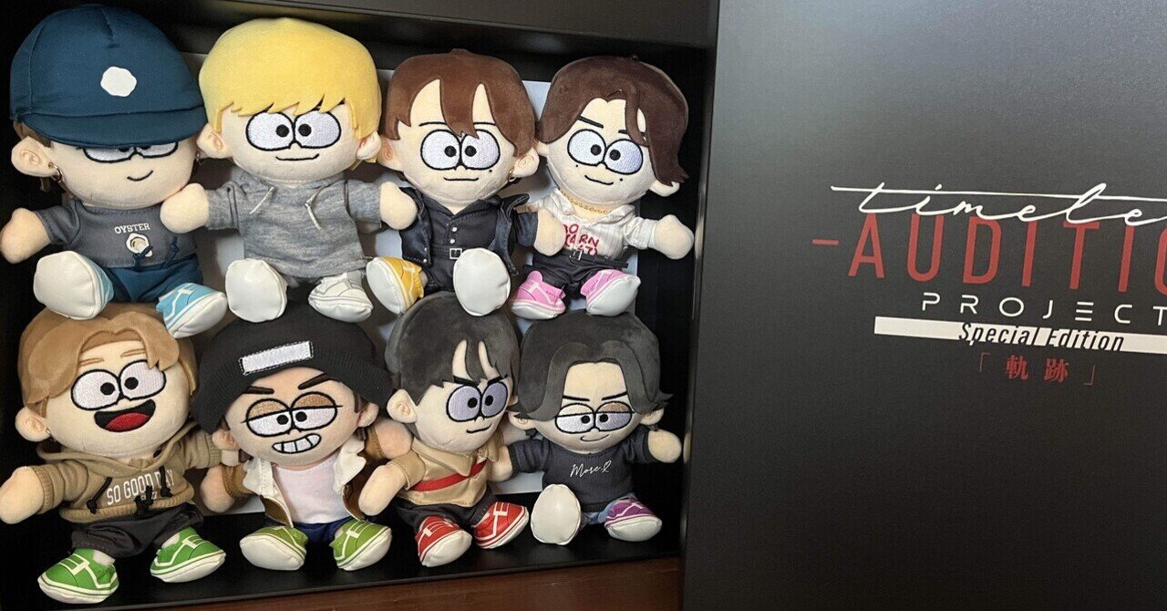 timelesz新体制1周年 篠塚大輝を変わらず愛してる｜カケラログ