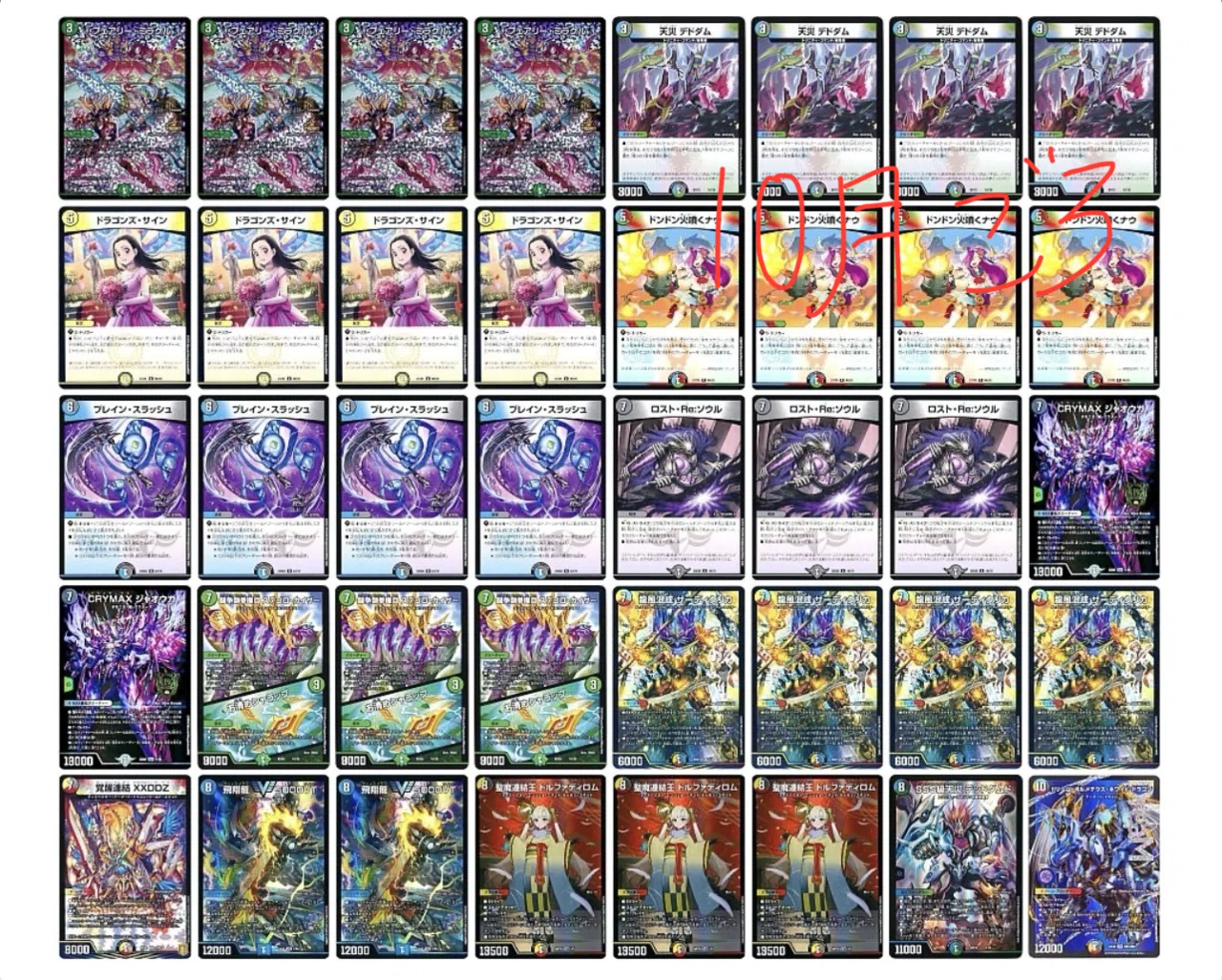 5Cコン調整？録｜Natsu3