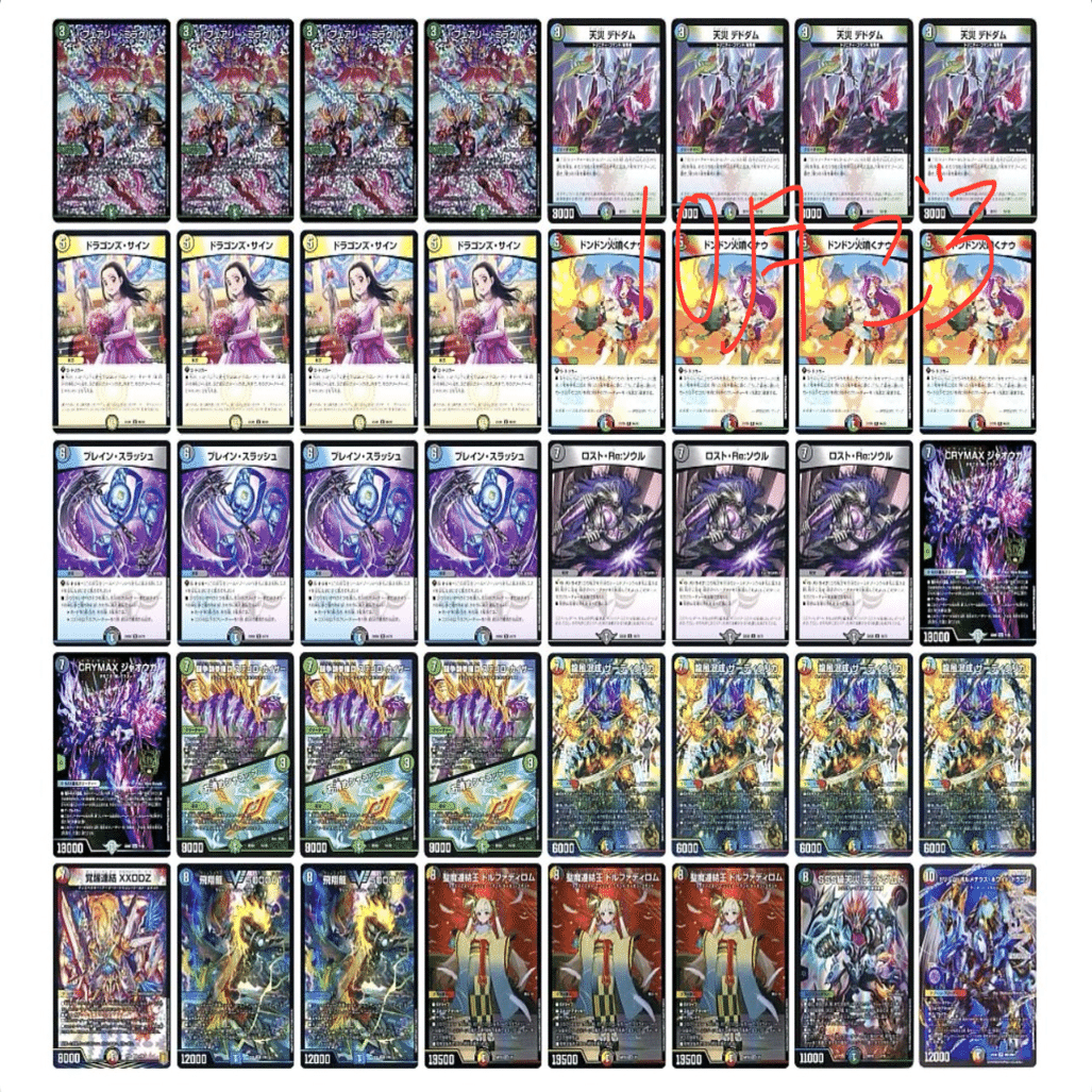 5Cコン調整？録｜Natsu3