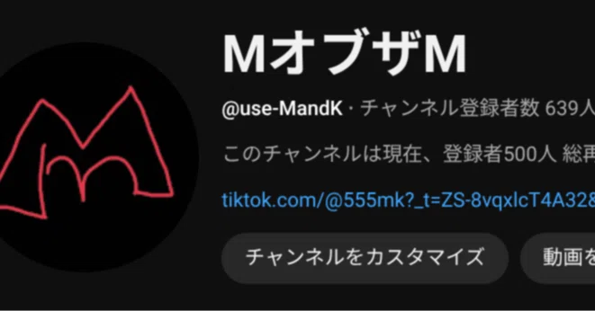 MK｜note