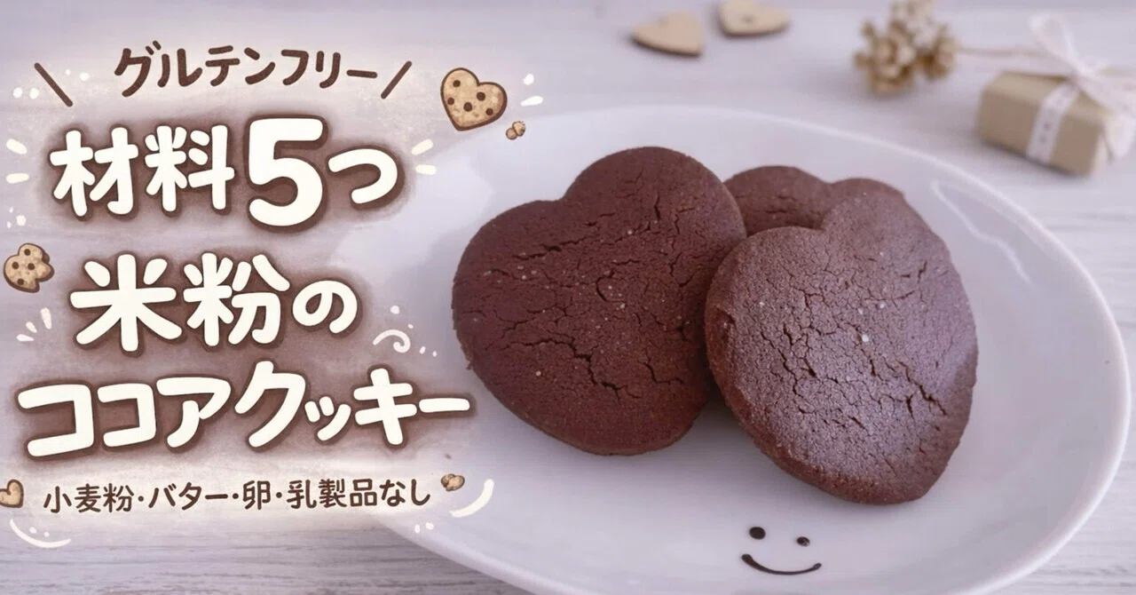 ココアクッキー☆❀最大最高100日ヒーリング作品❀ ココアクッキー☆様専用❀最大最高100日ヒーリング作品❀ 【公式通販】