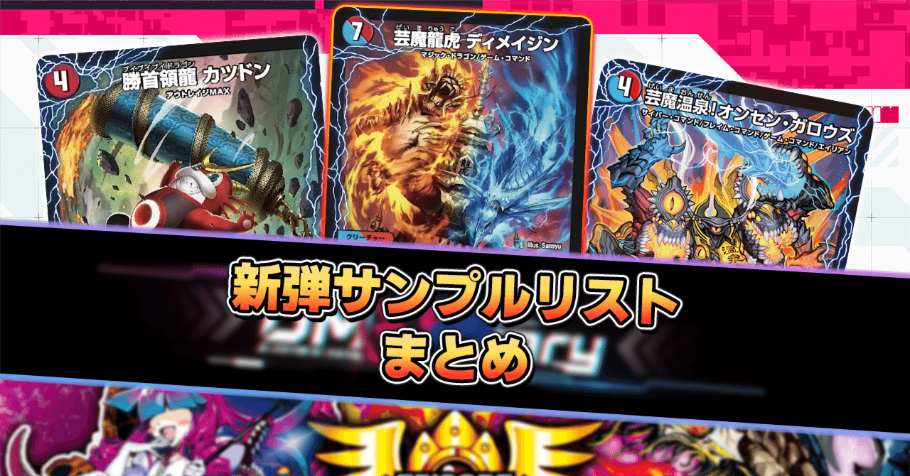 パンドラウォーズ　デッキパーツまとめ売り　 4Cテレポート　4Cドギラゴン 4Cテレポート【ver1.0】{48枚}《デッキ販売》