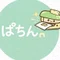 ホチキスぱちん