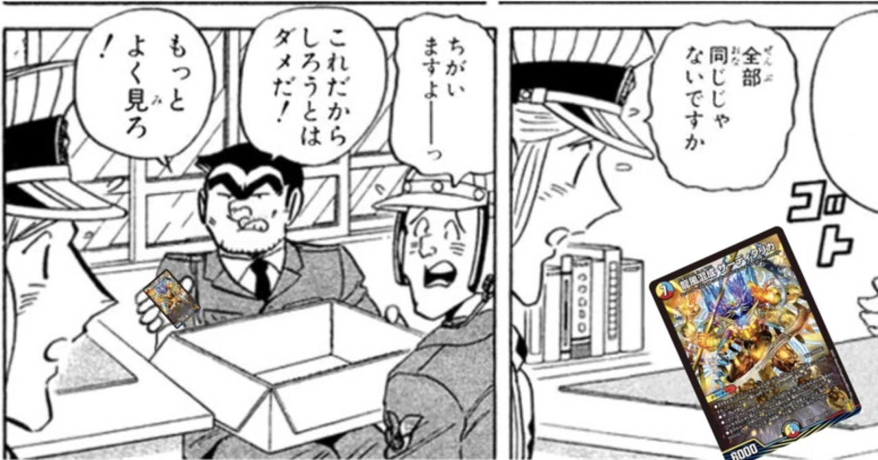 5Cコン調整？録｜Natsu3