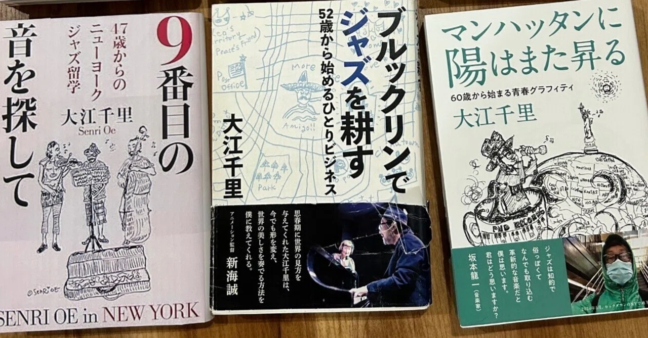 ぴの耳より